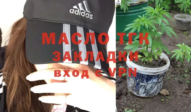 Дистиллят ТГК Wax  Бабушкин 